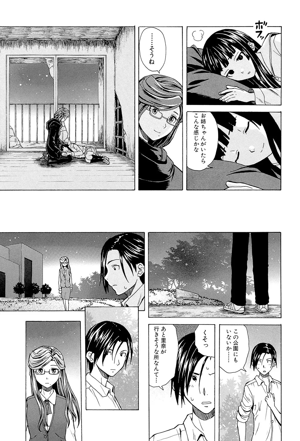Page 183