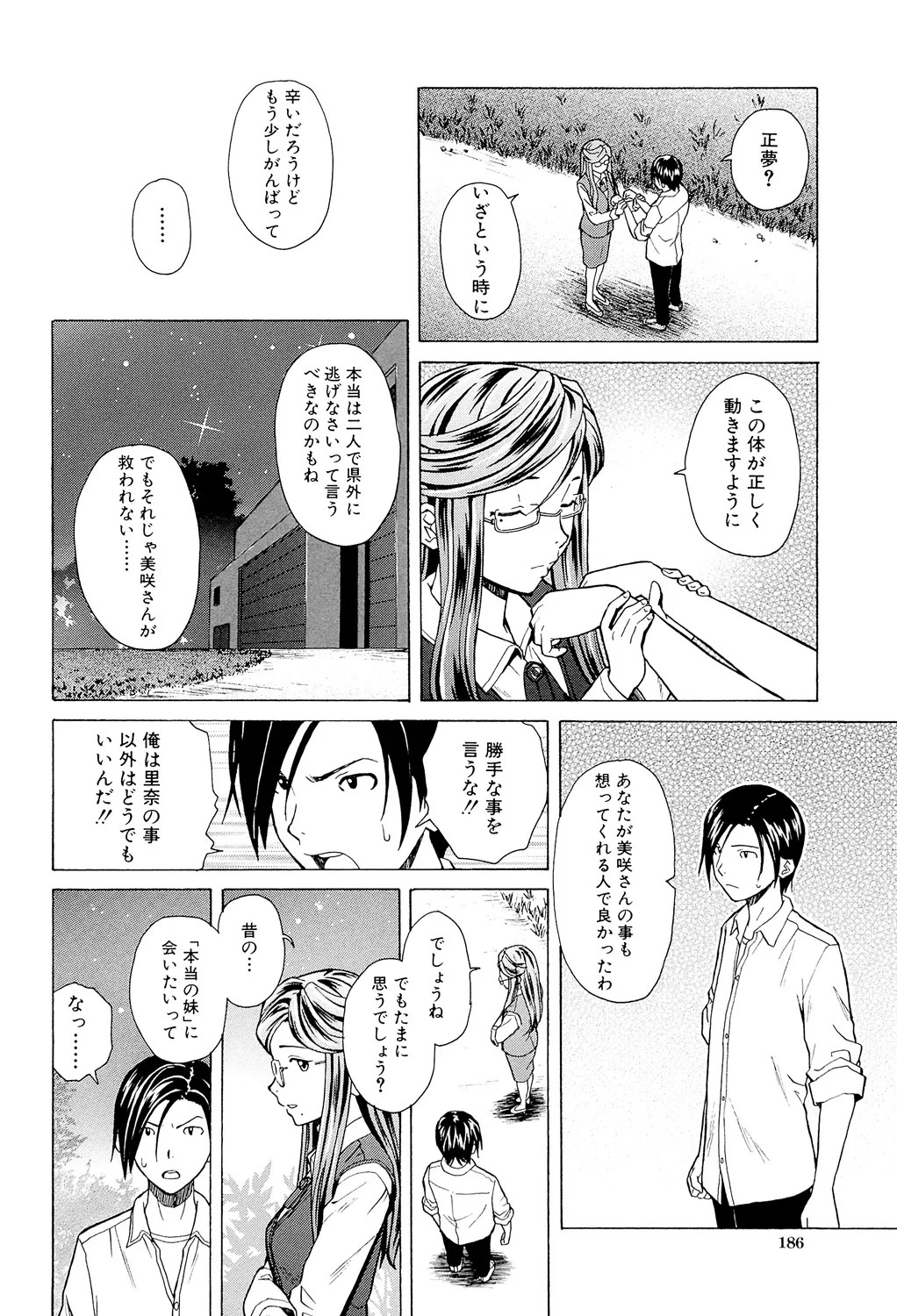 Page 186