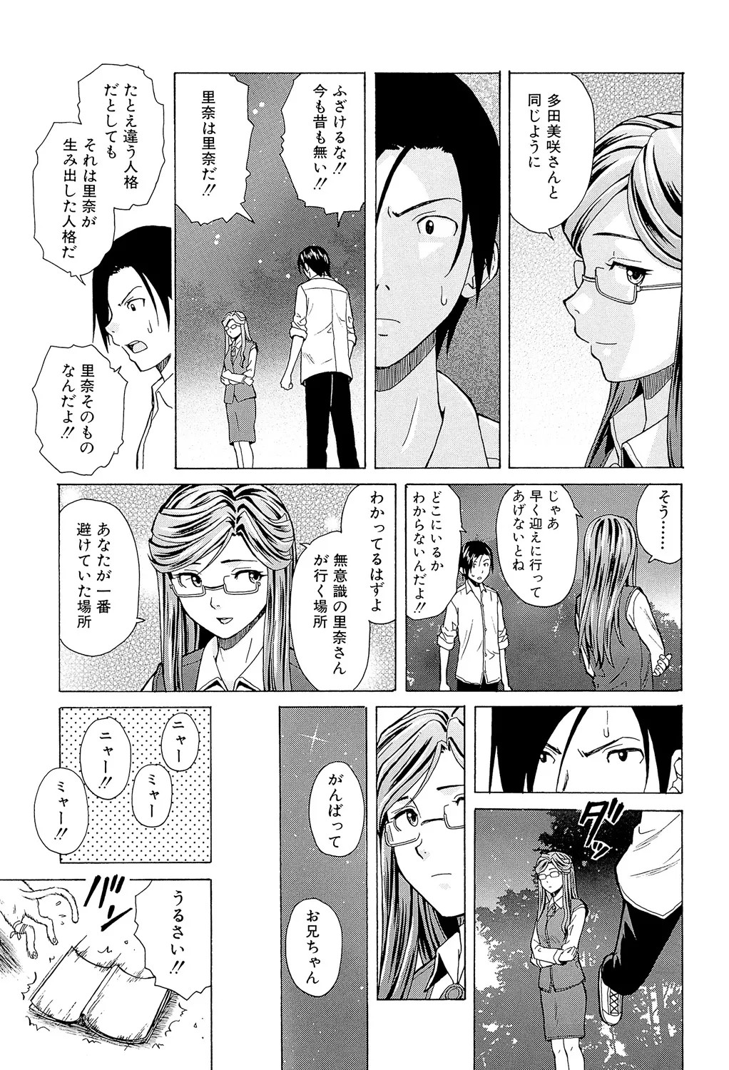 Page 187