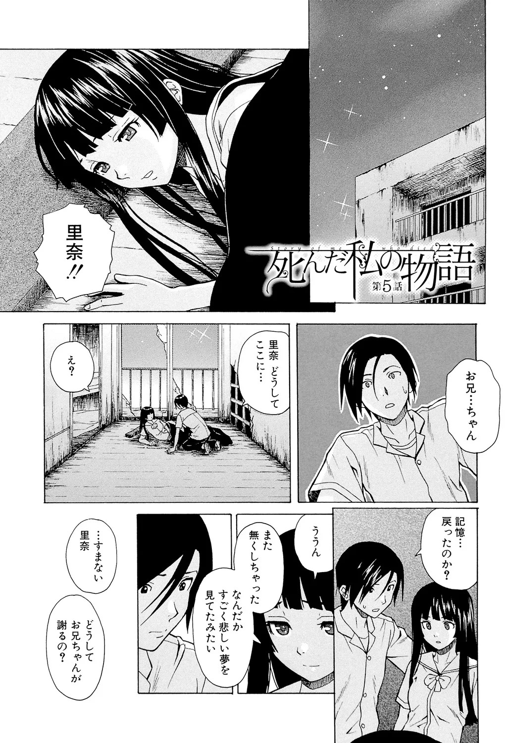 Page 189