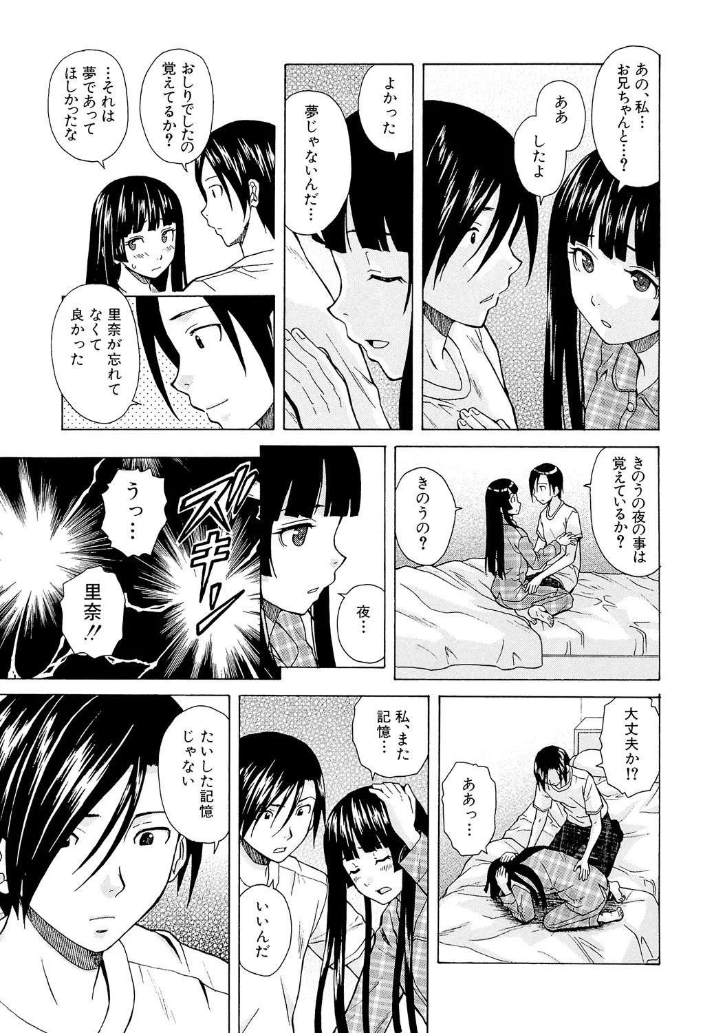 Page 193