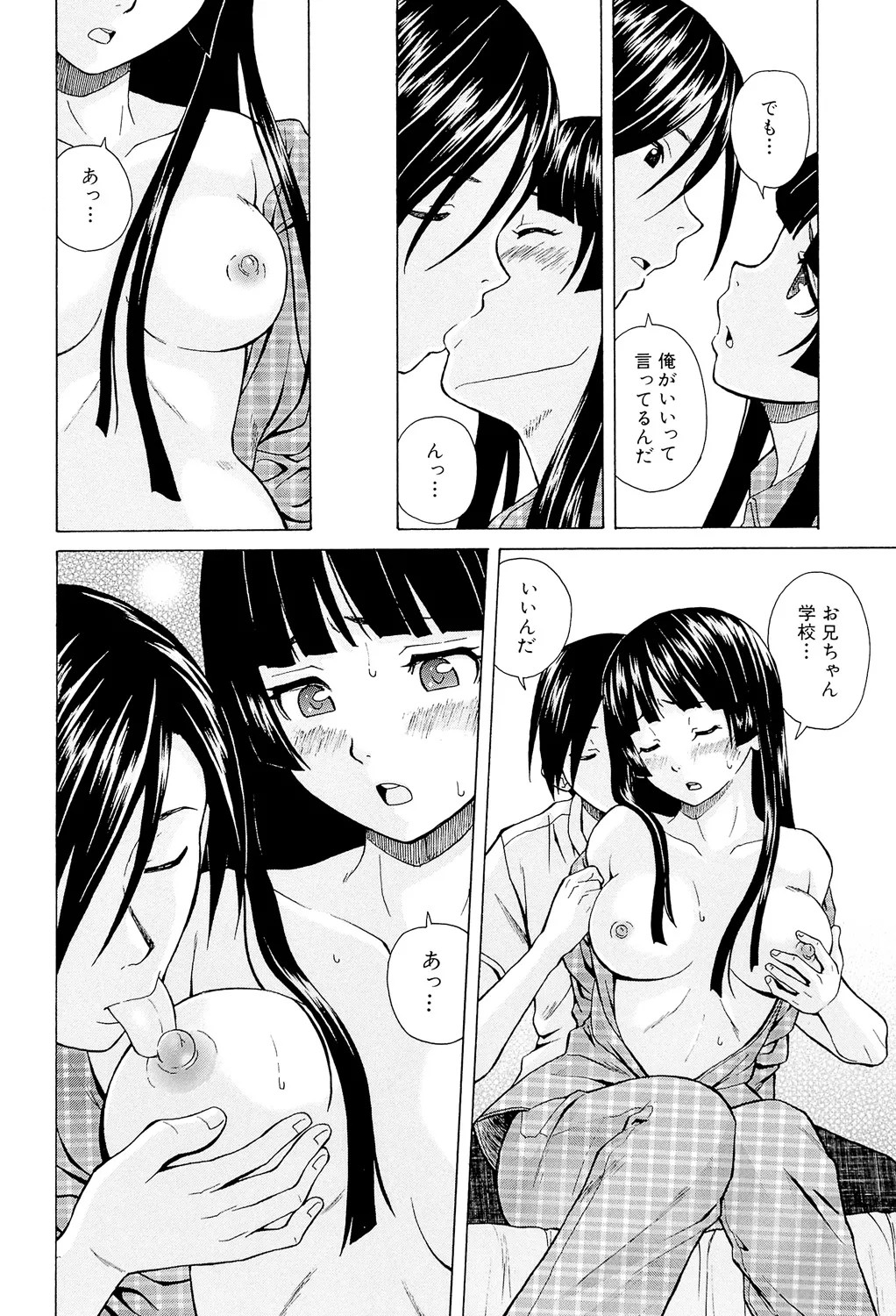 Page 194