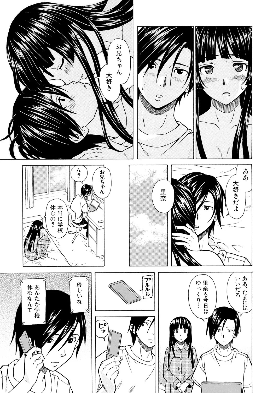 Page 205