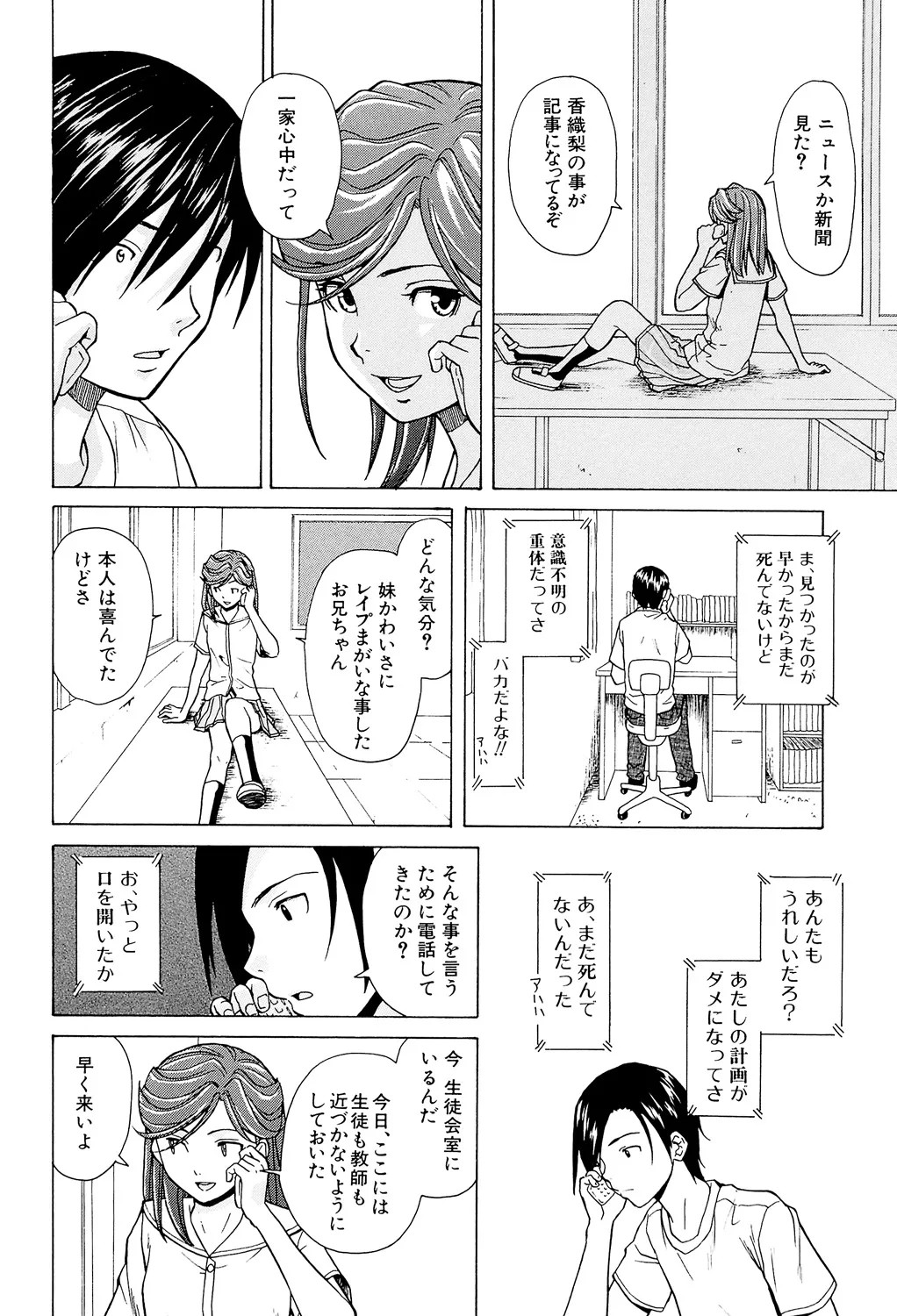 Page 206