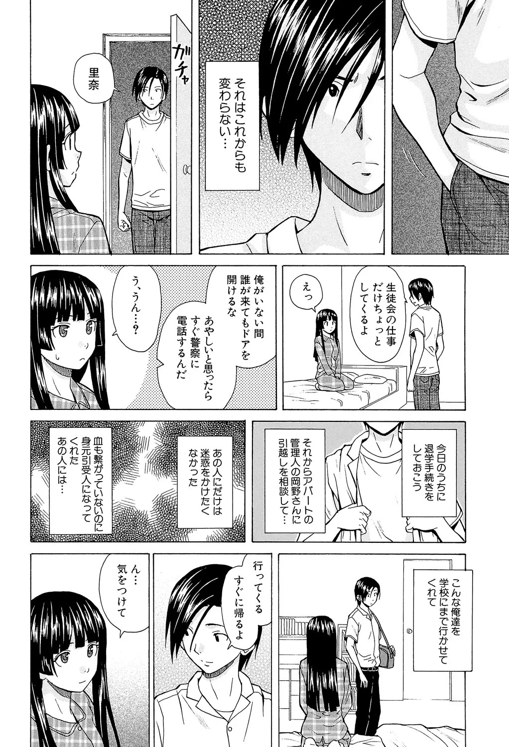 Page 208