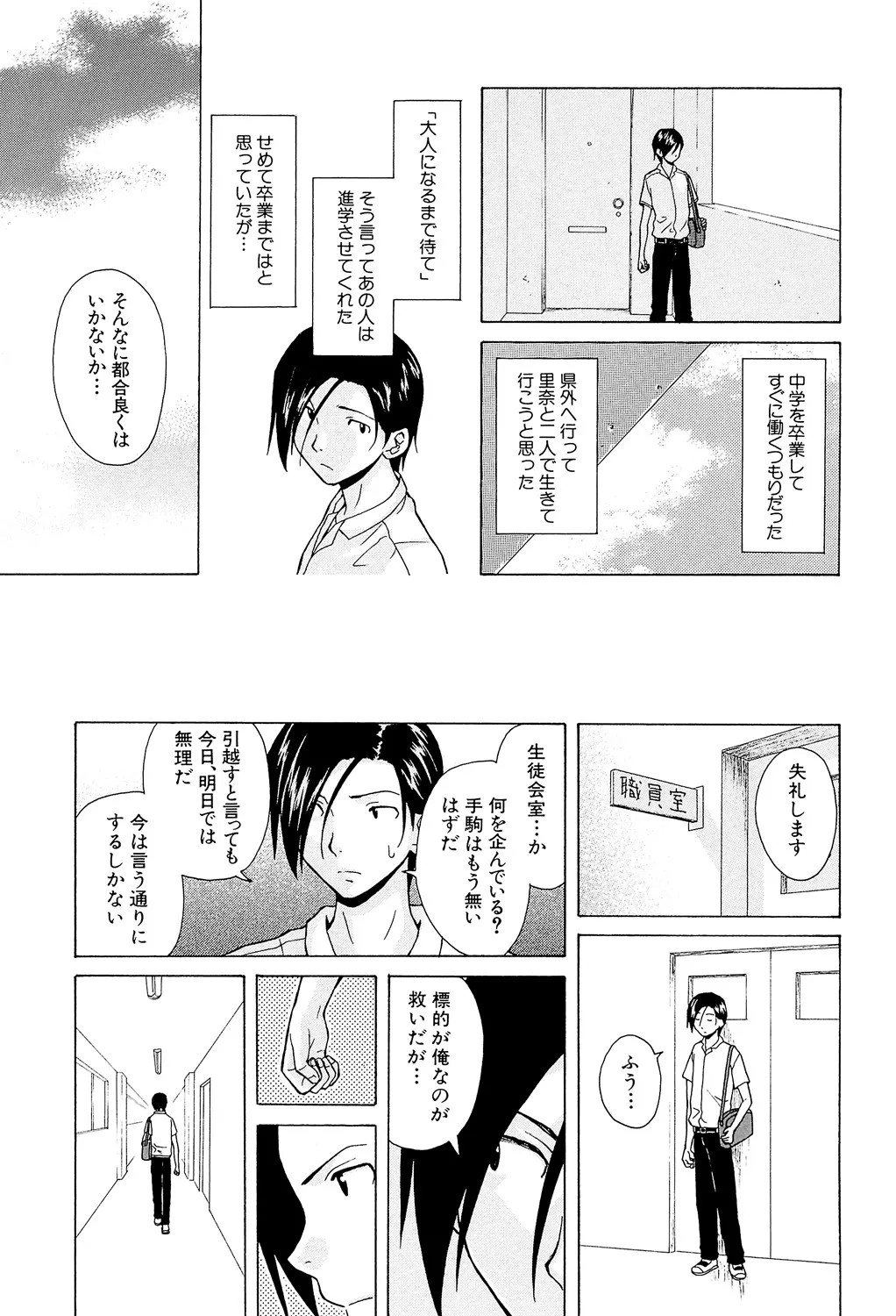 Page 209