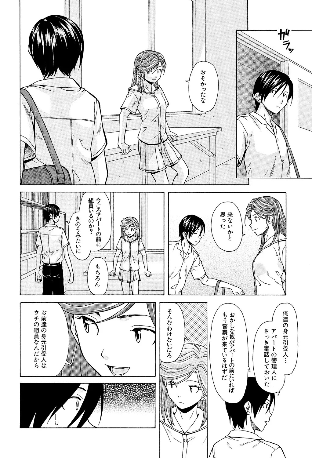Page 210