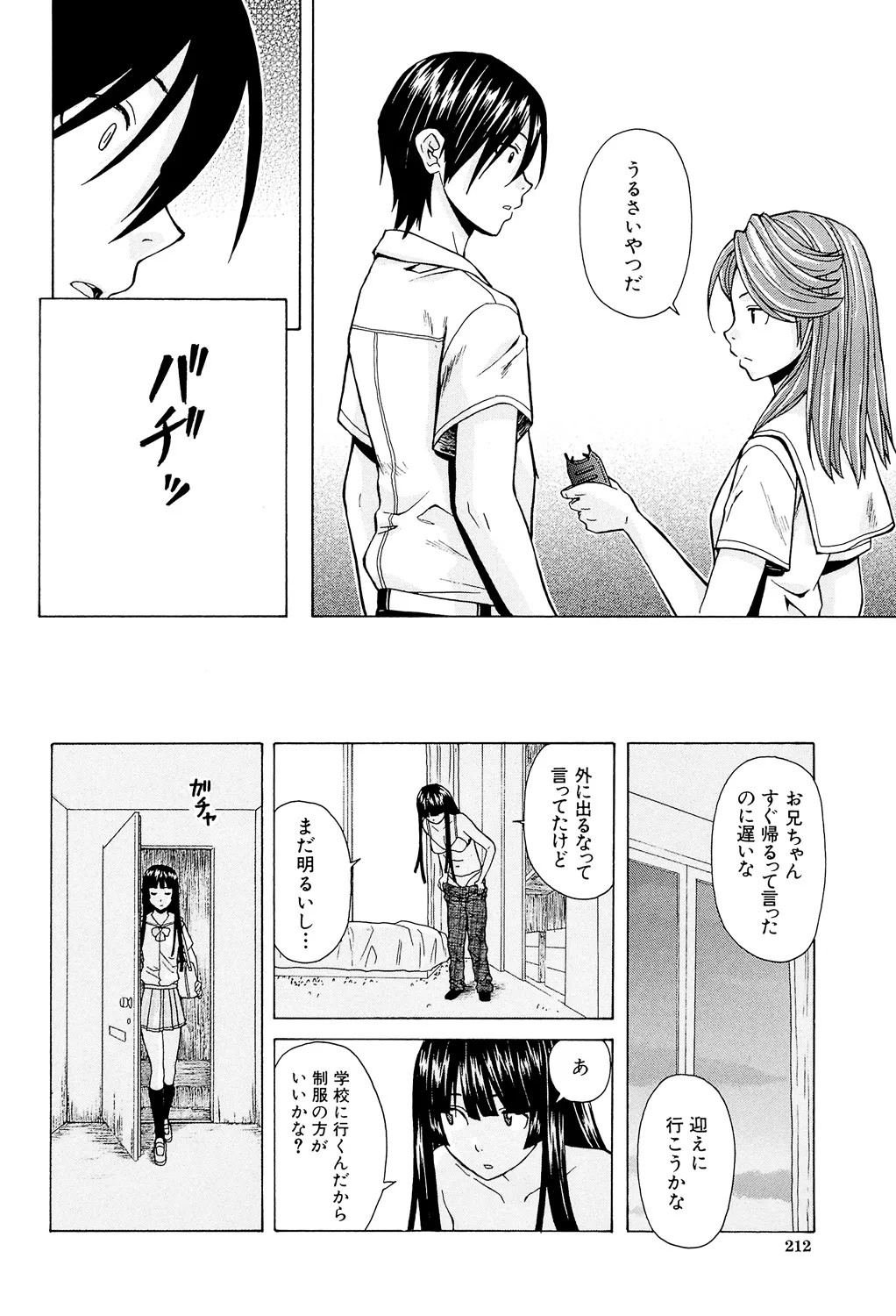 Page 212
