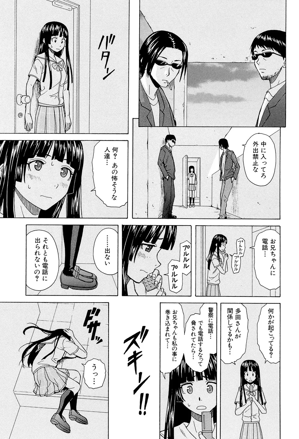 Page 213