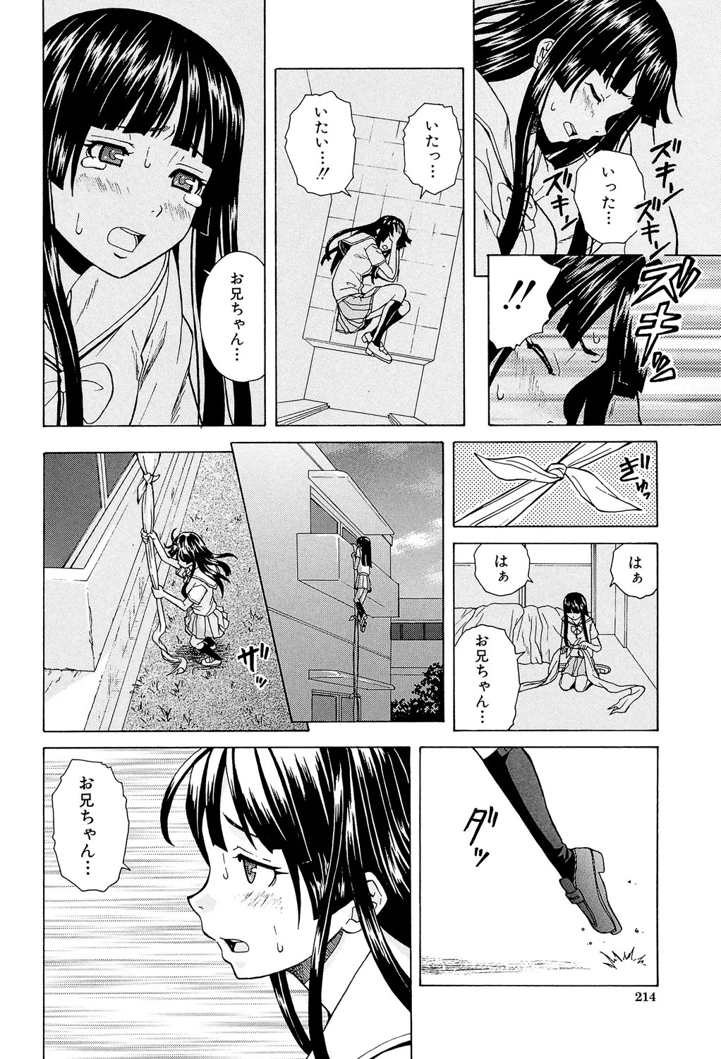 Page 214
