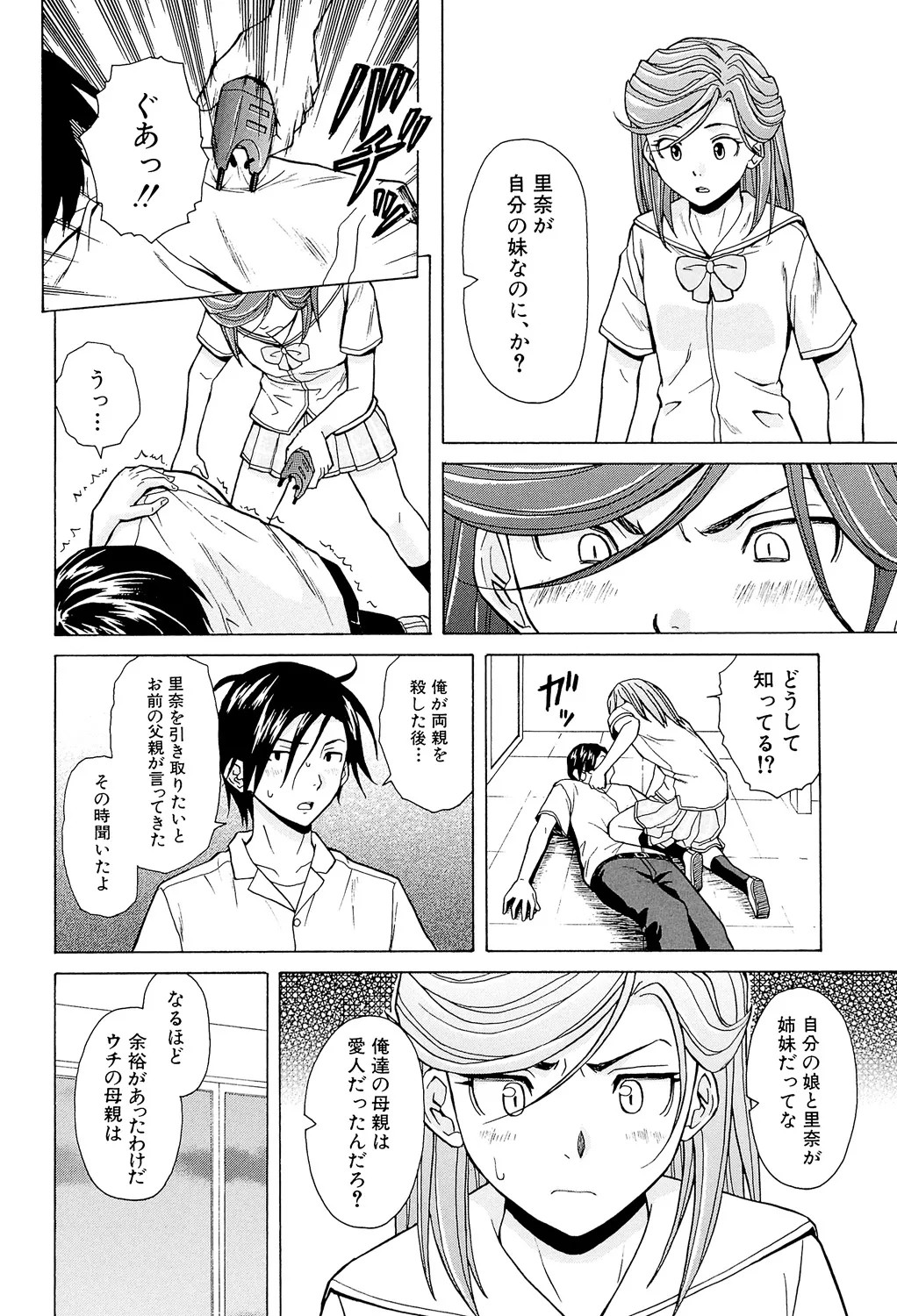 Page 216