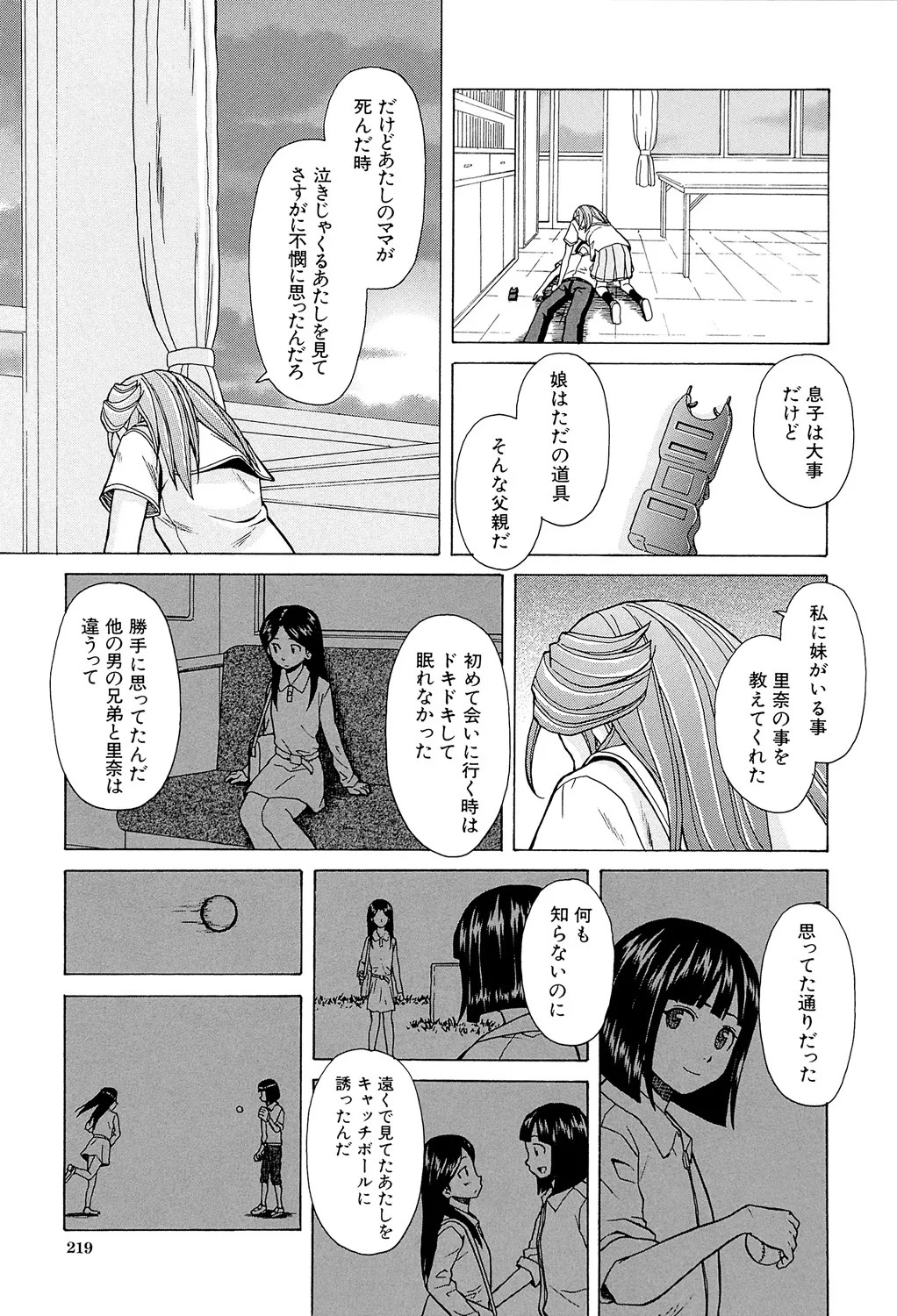Page 219
