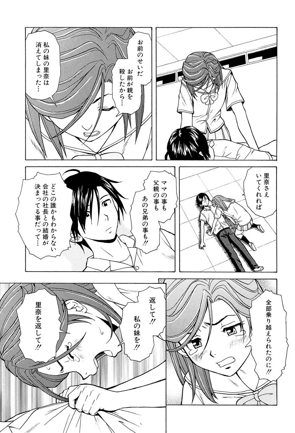 Page 221