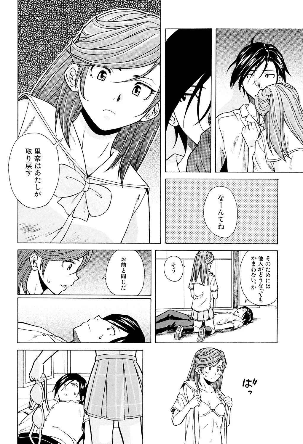 Page 222