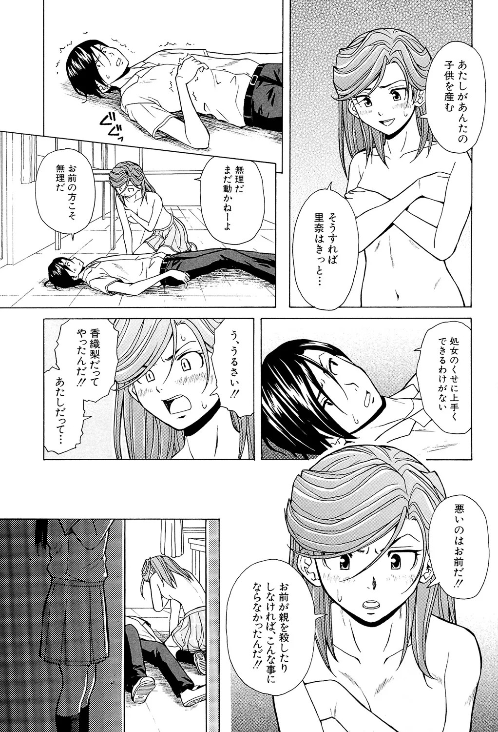 Page 223