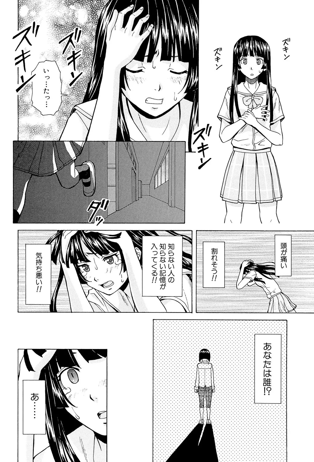 Page 224