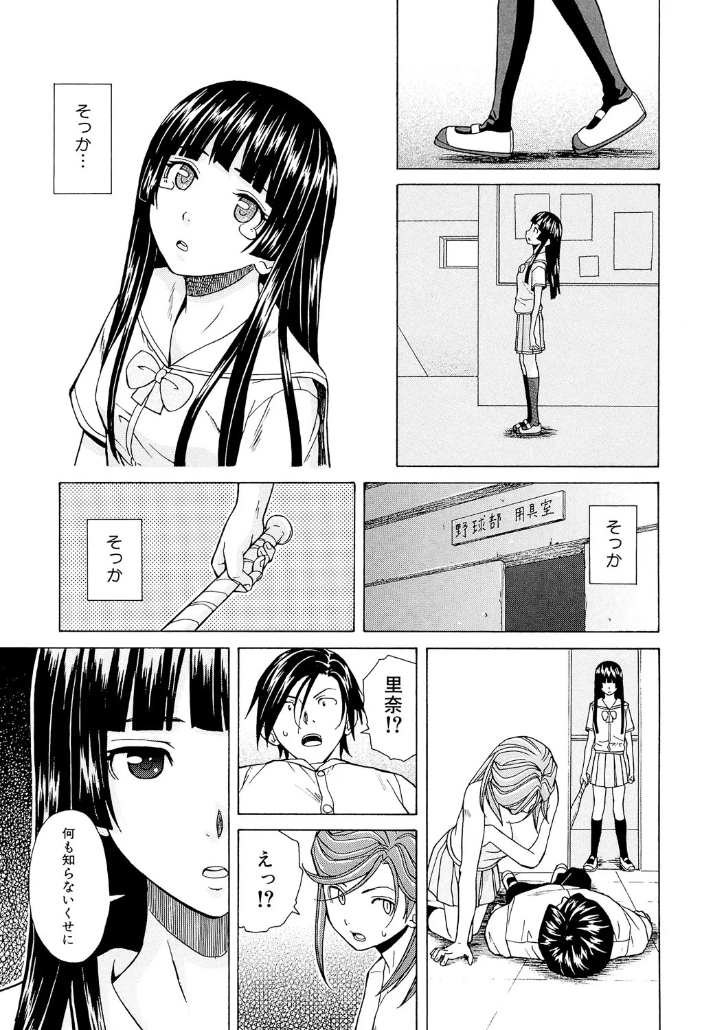 Page 225