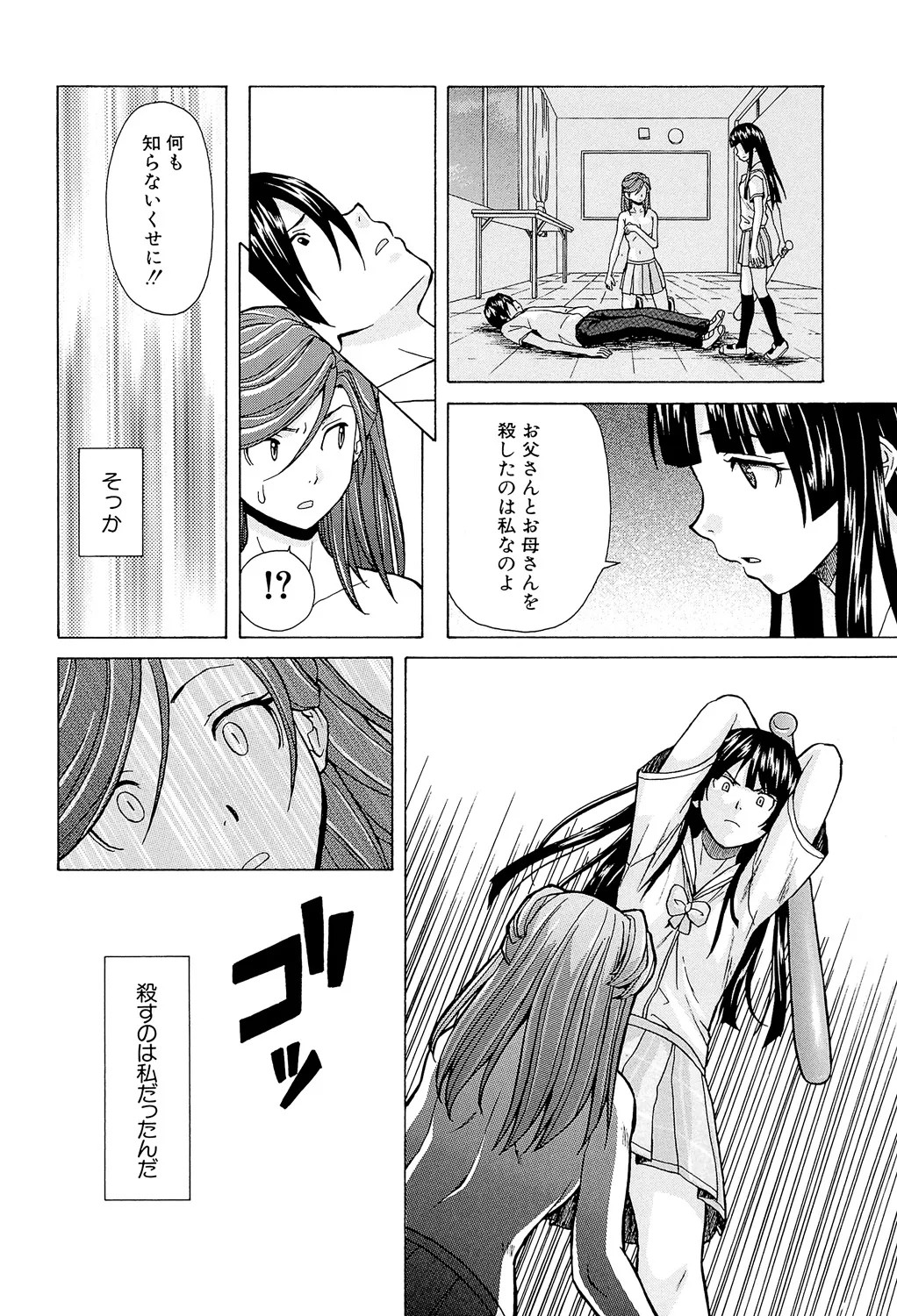 Page 226