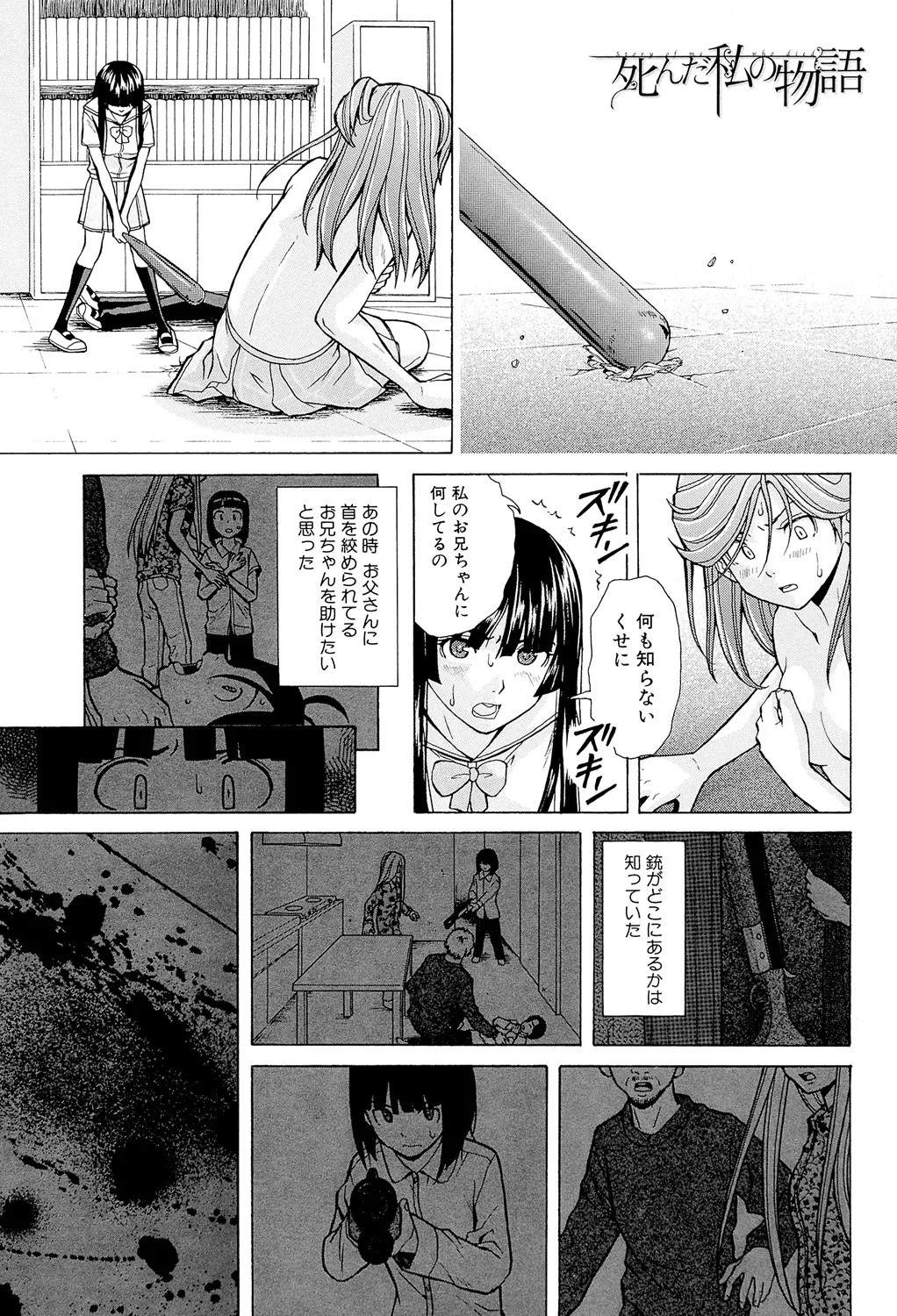 Page 227
