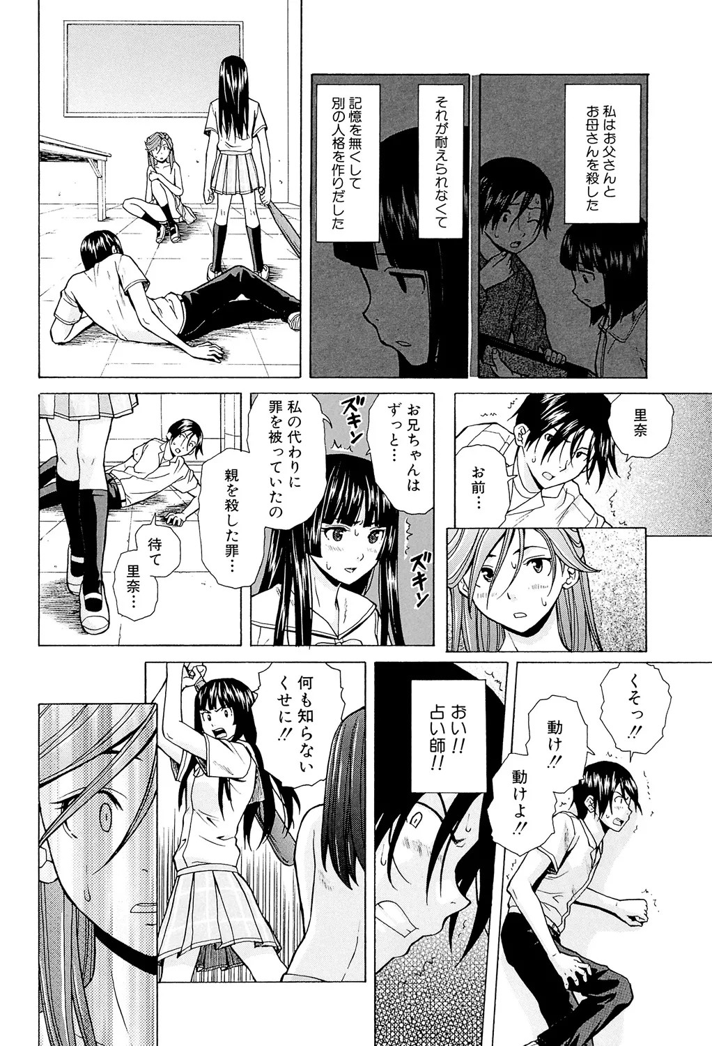 Page 228