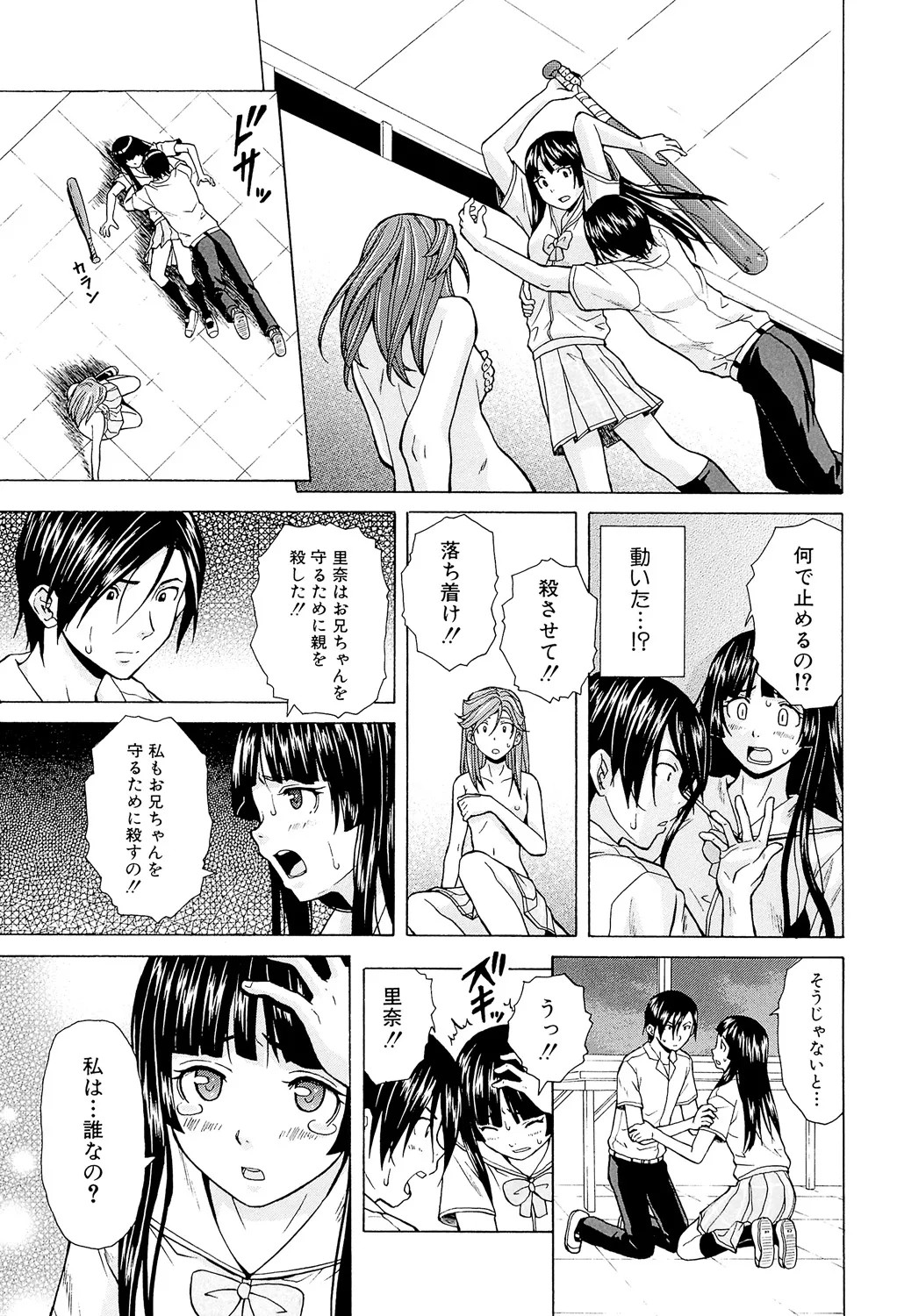 Page 229