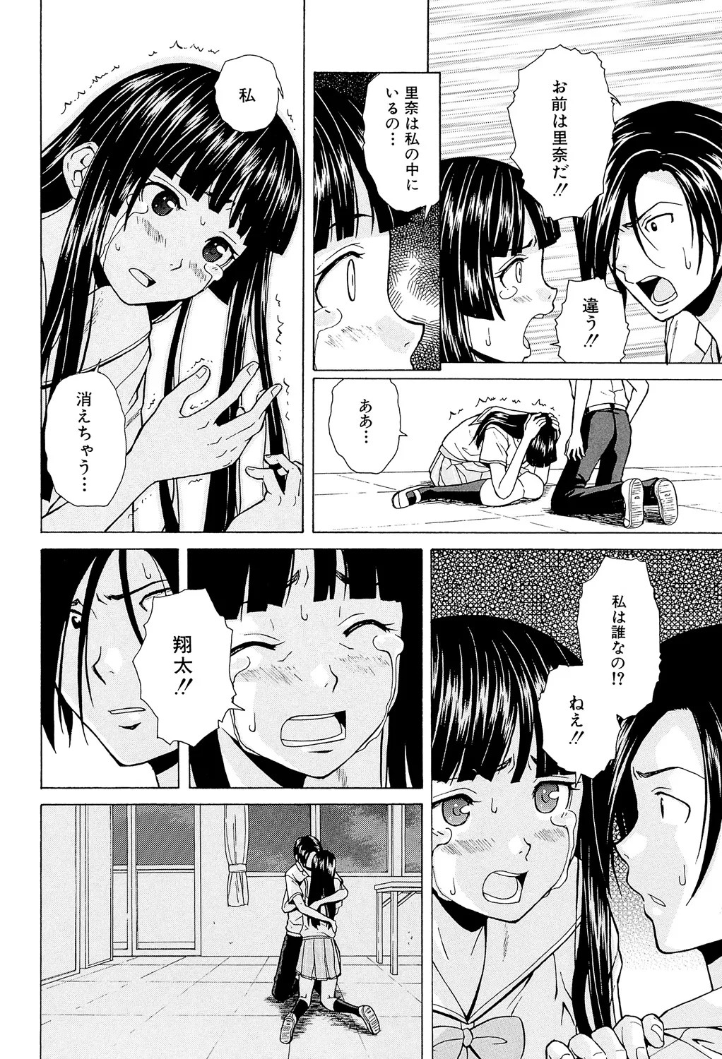 Page 230