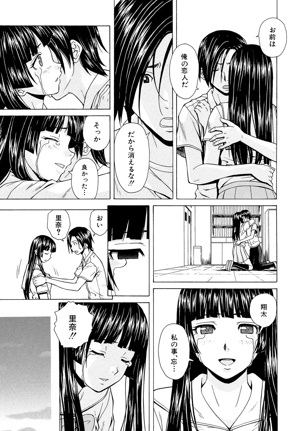 Page 231