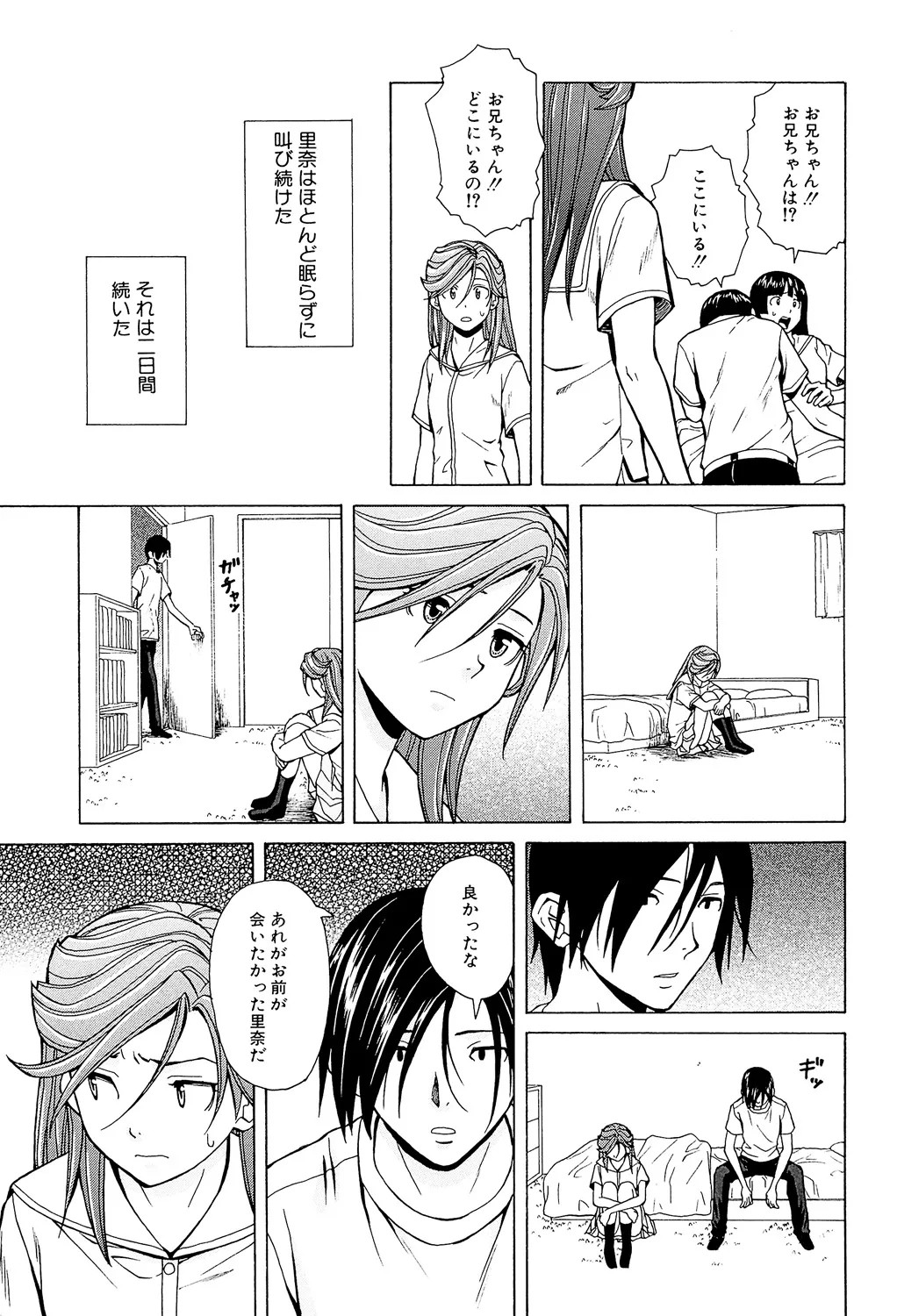 Page 233