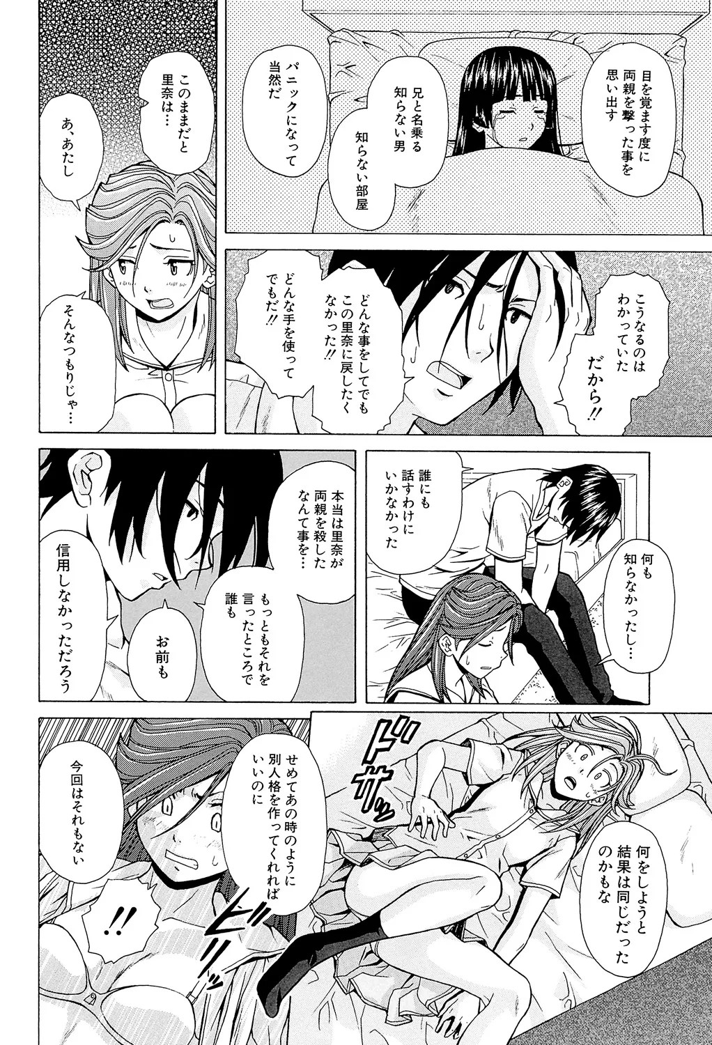 Page 234
