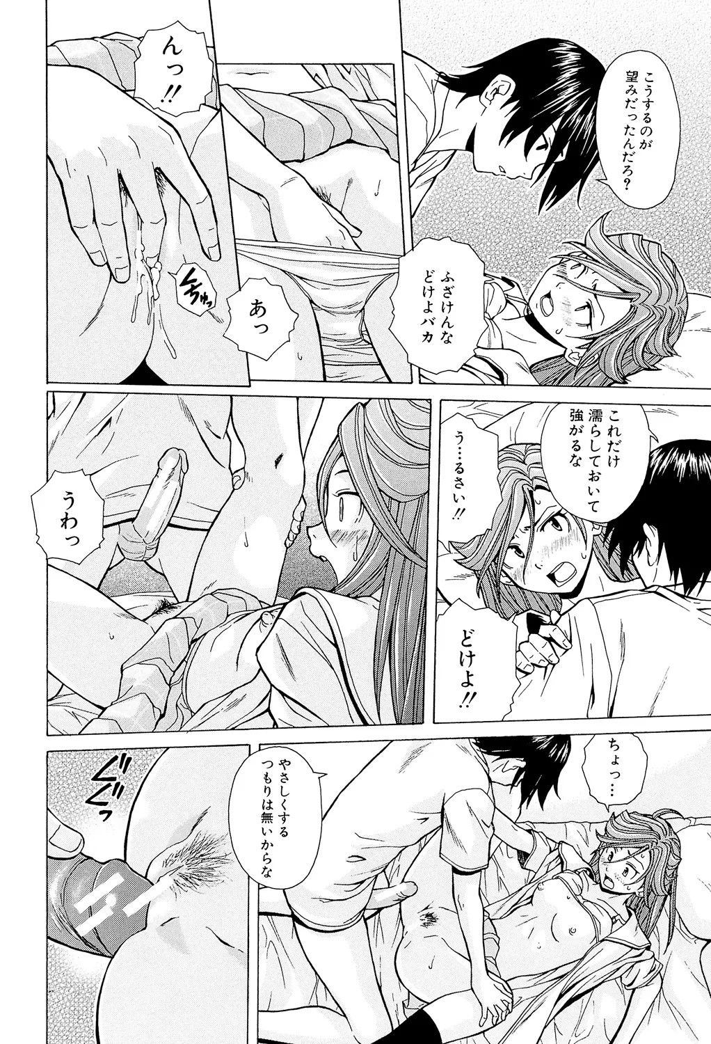 Page 236