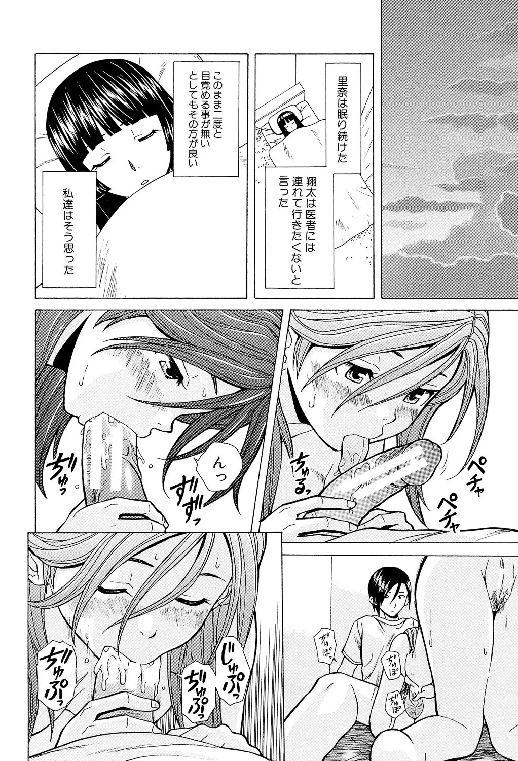 Page 242
