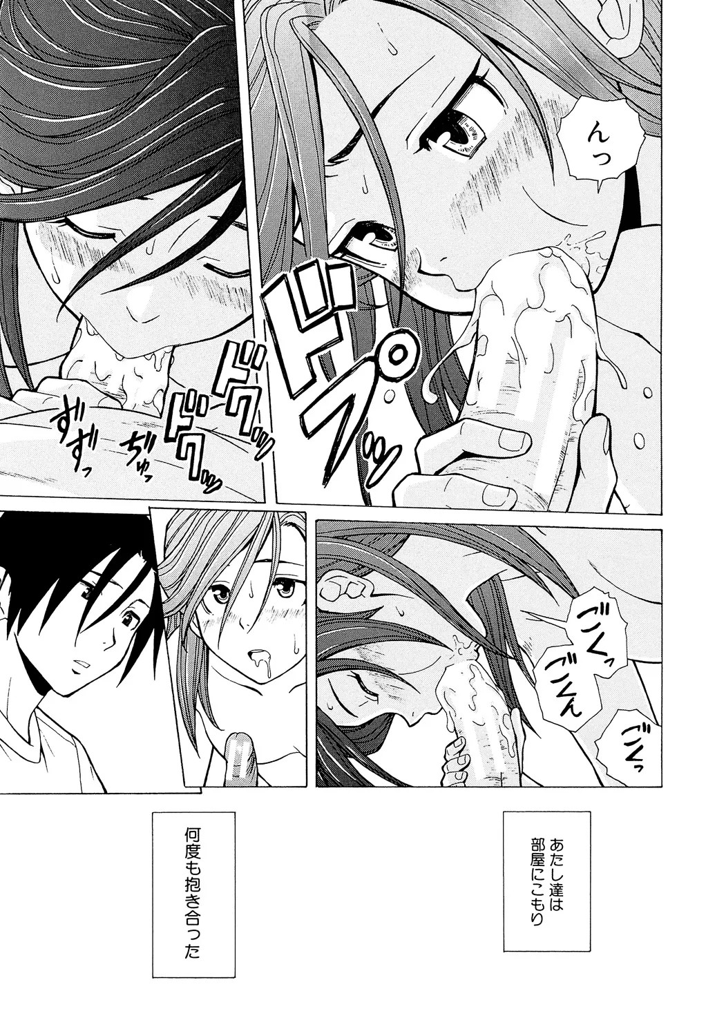 Page 243