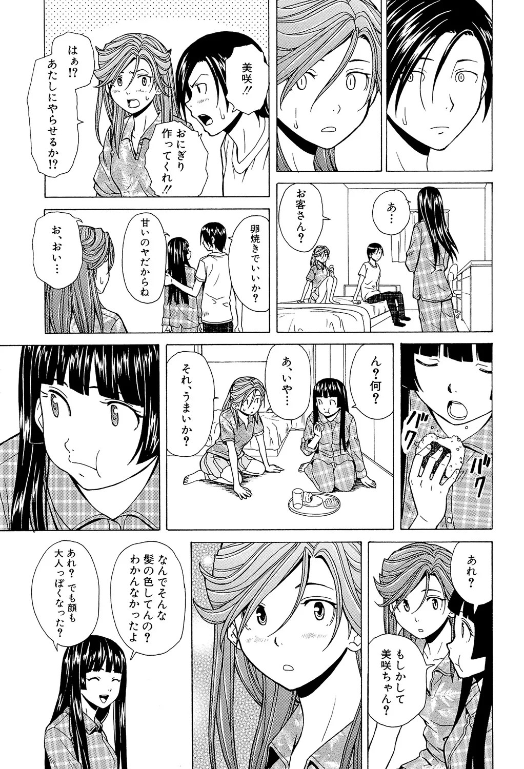 Page 247