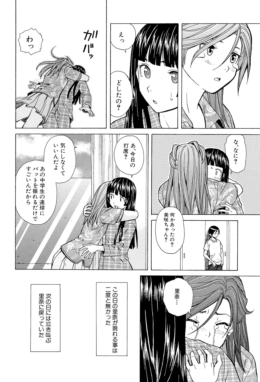 Page 248