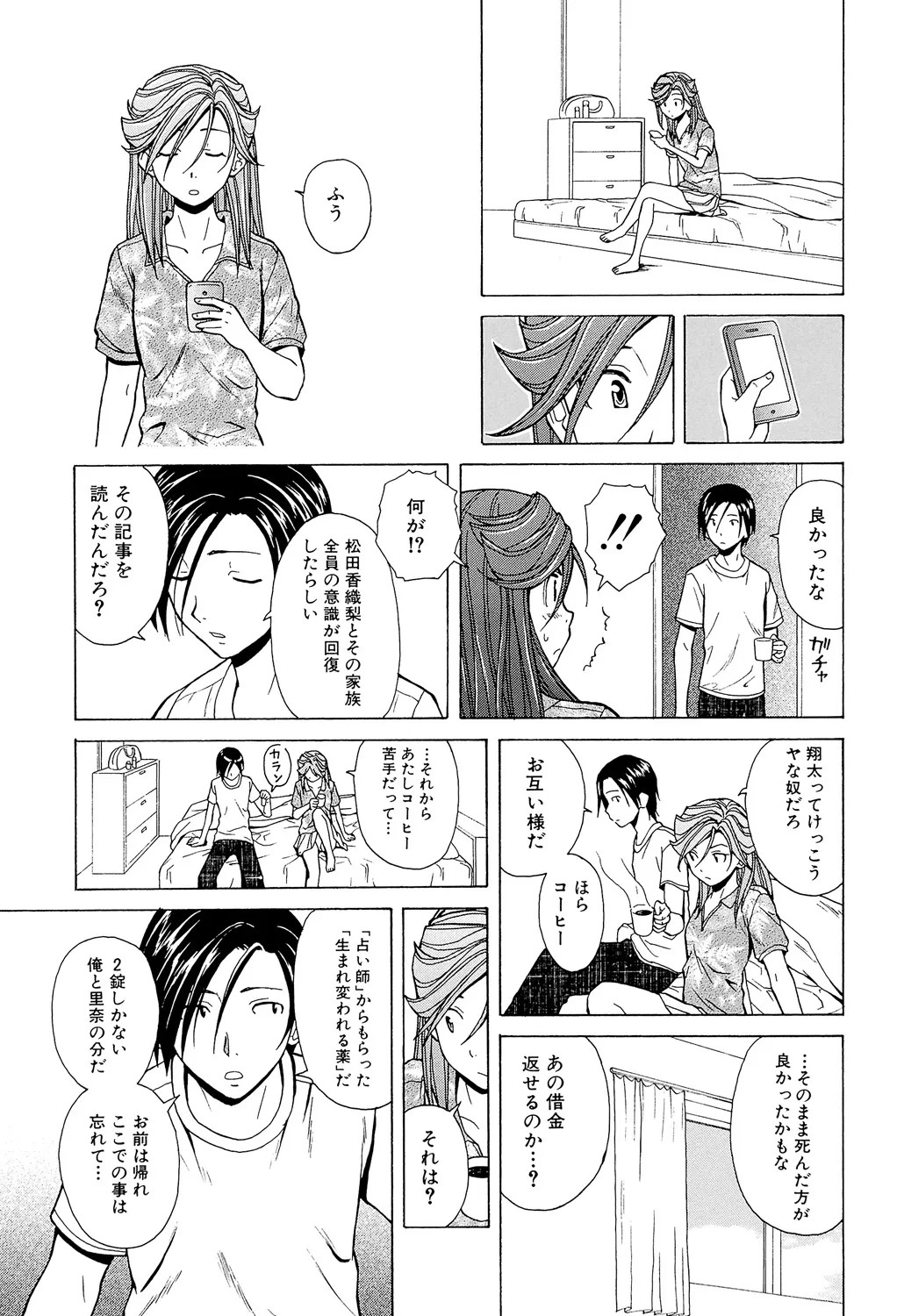 Page 249