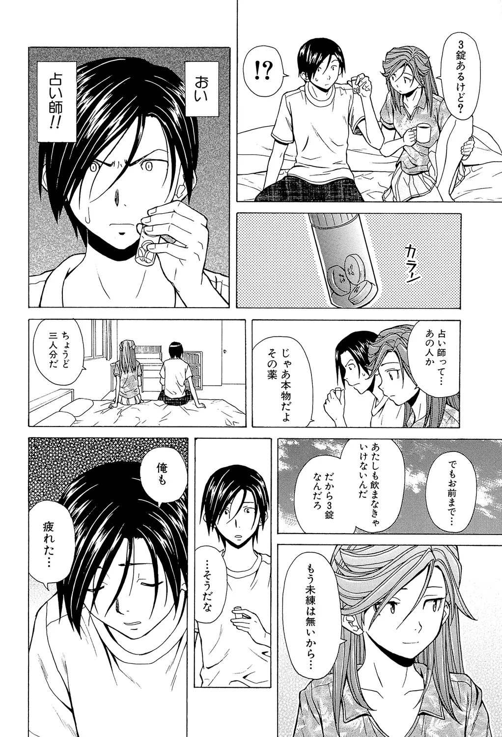 Page 250