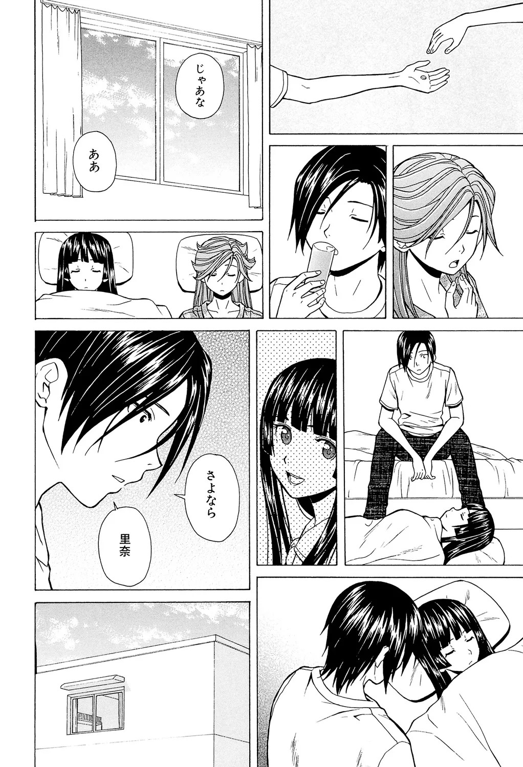 Page 252