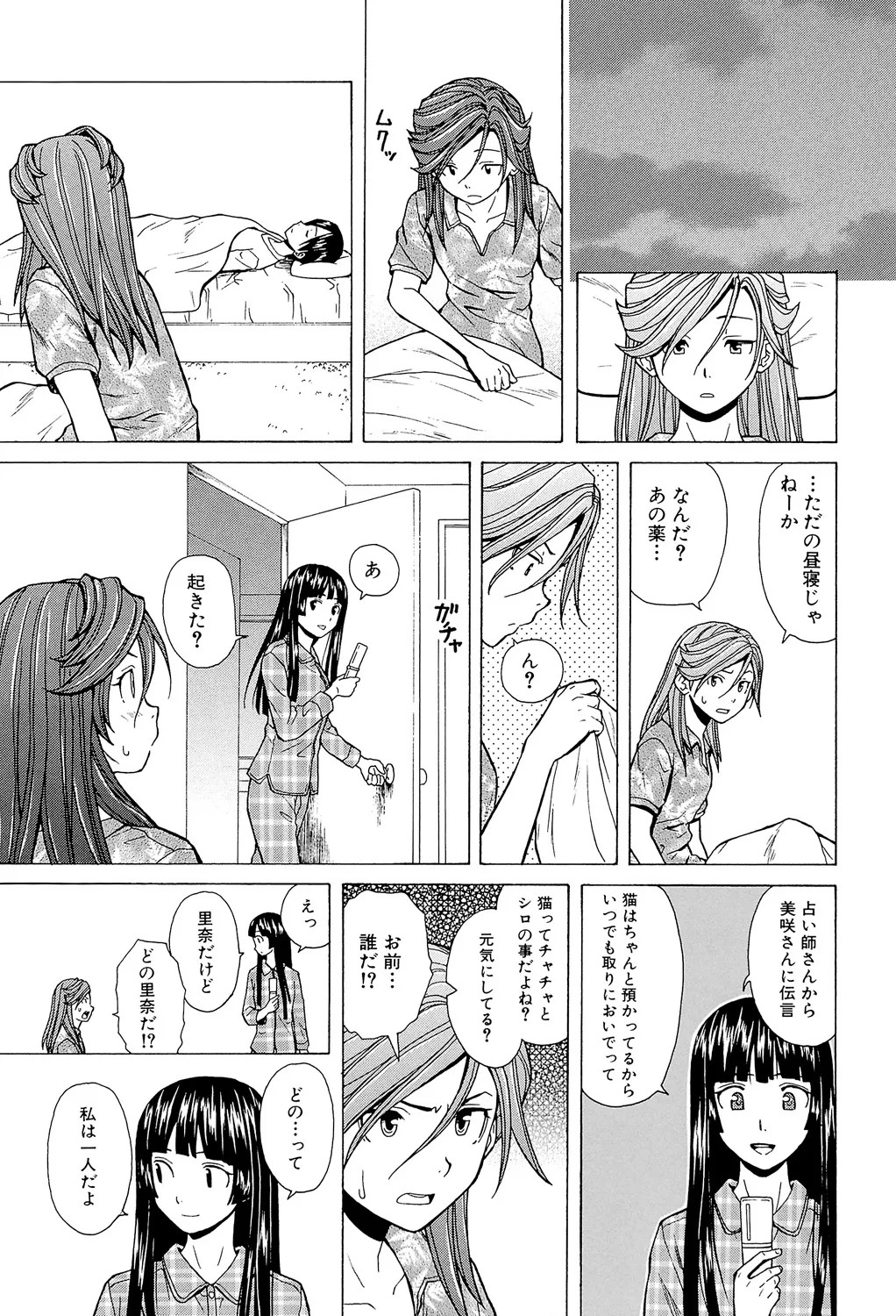 Page 253