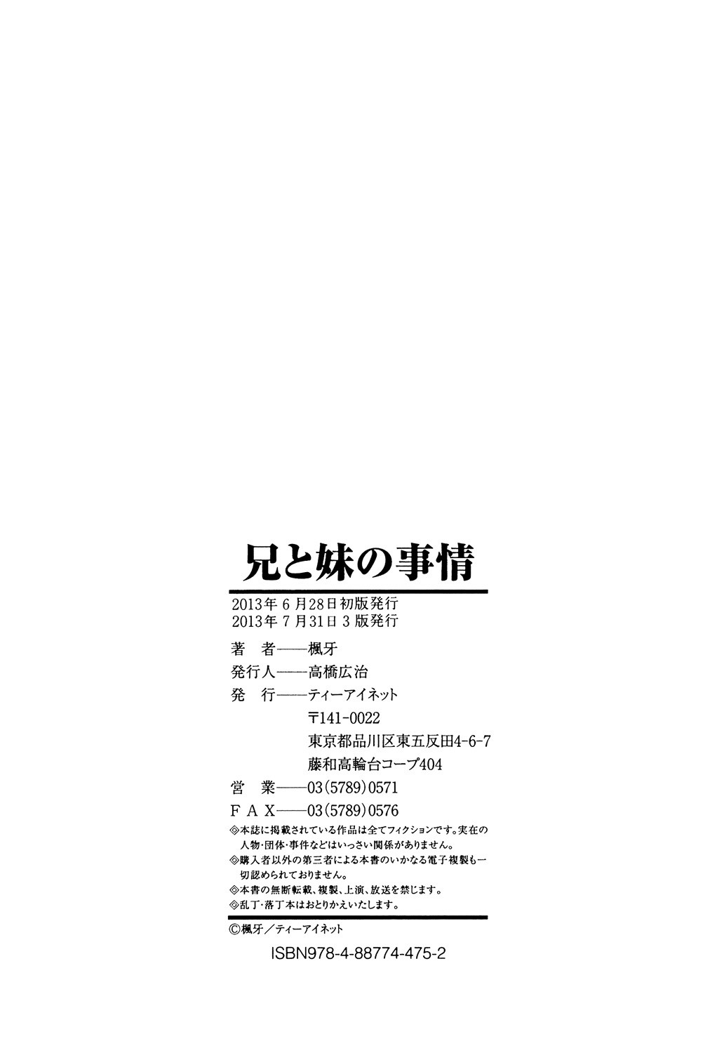 Page 257