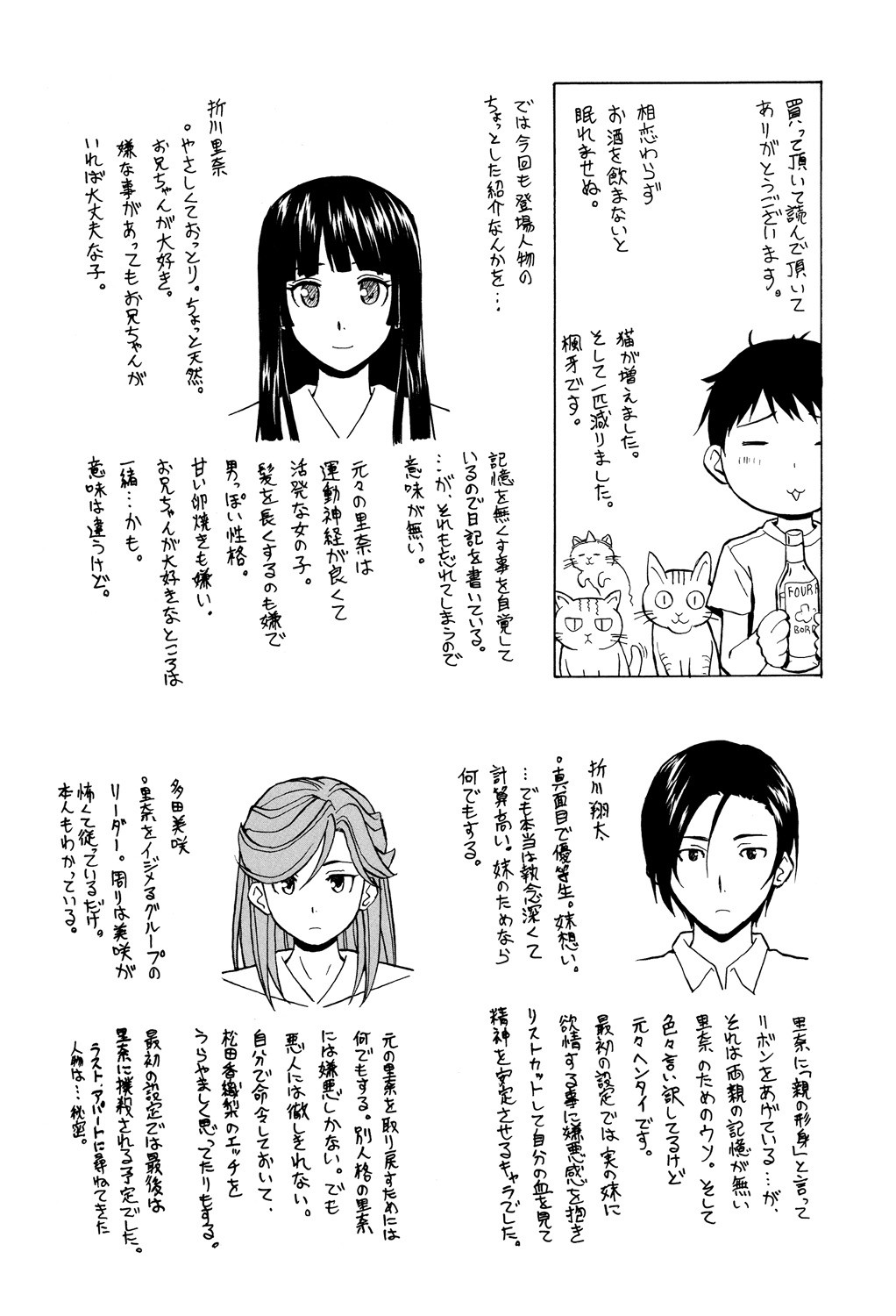 Page 260