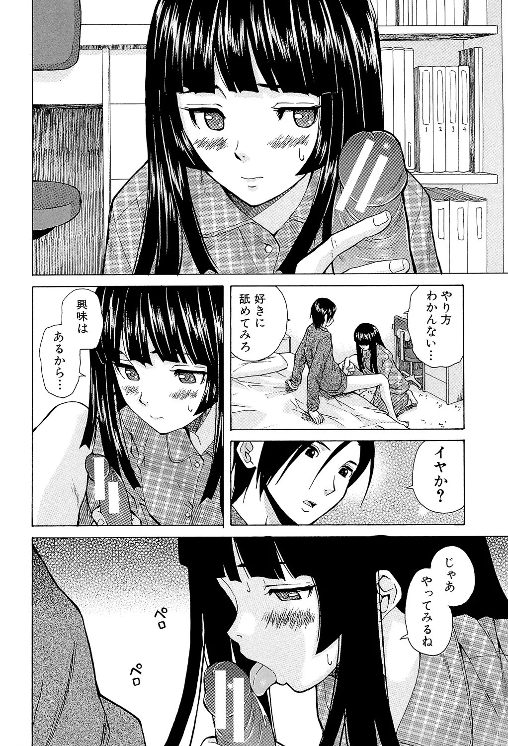 Page 54