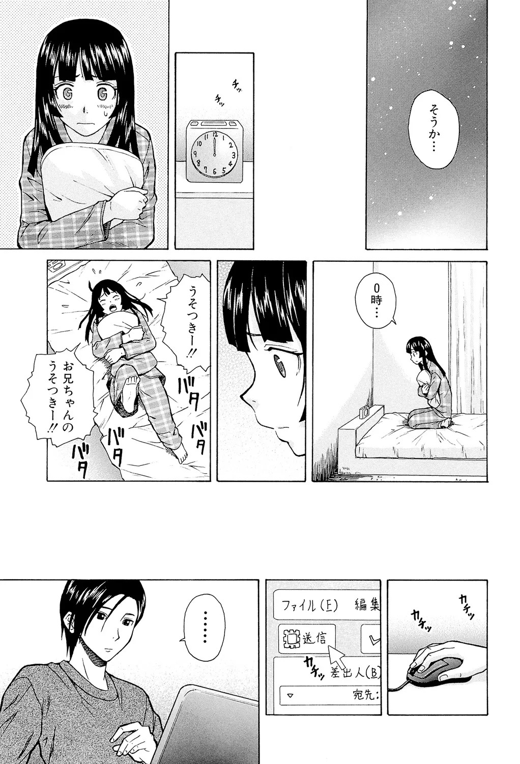 Page 67