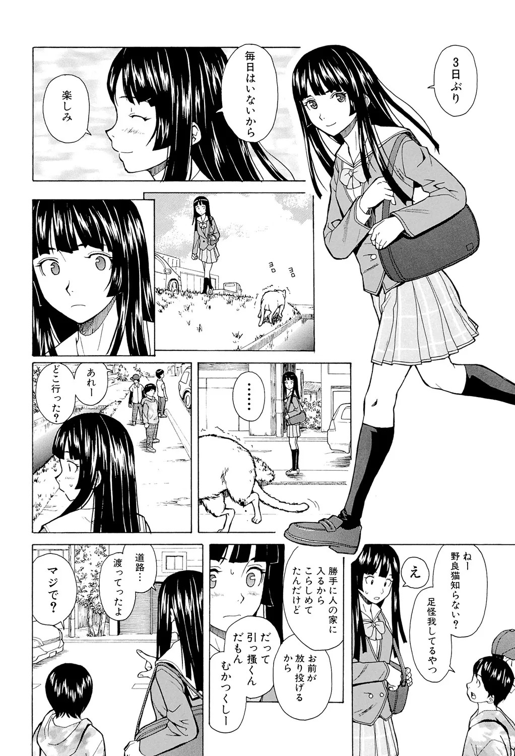 Page 94