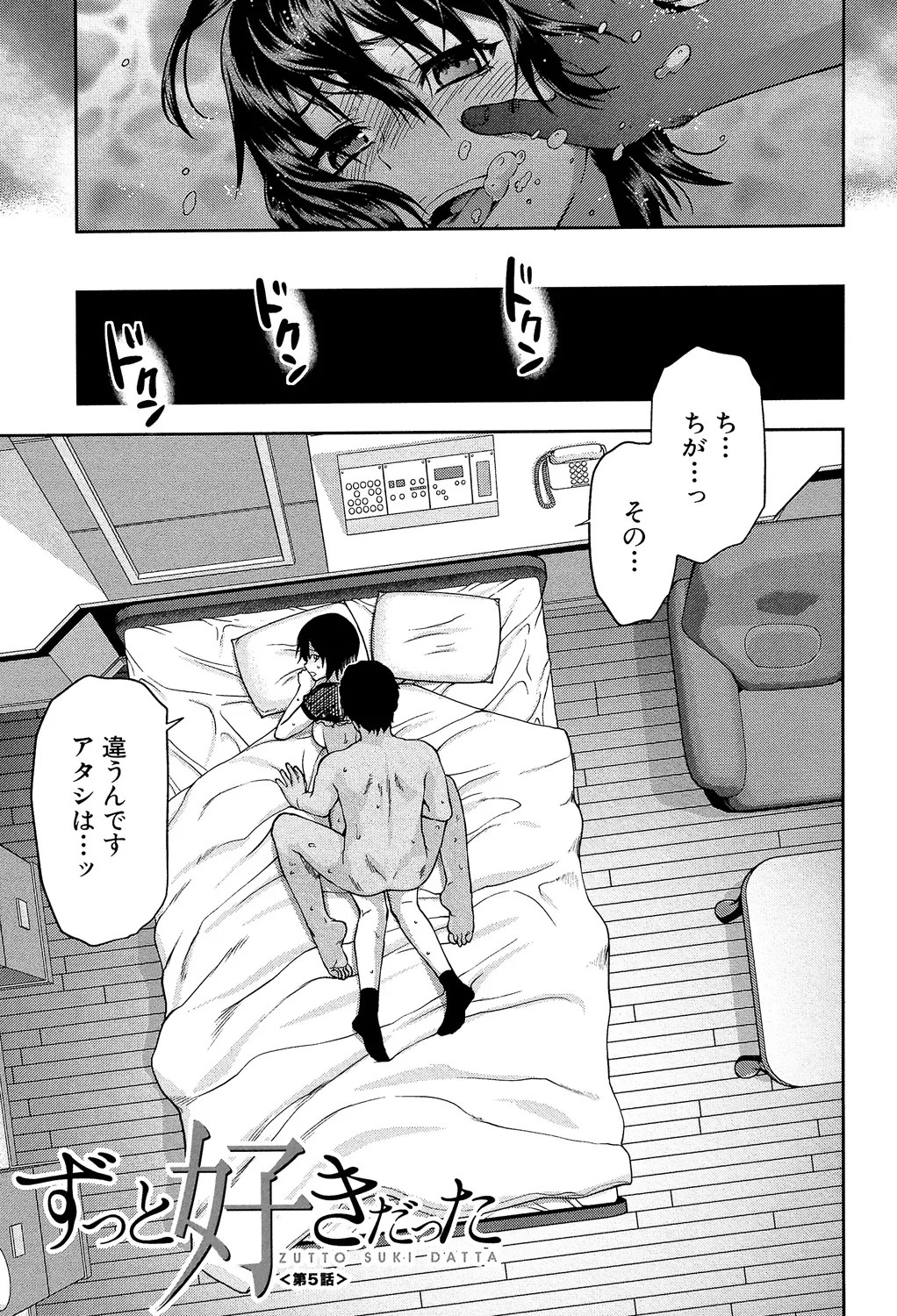 Page 117