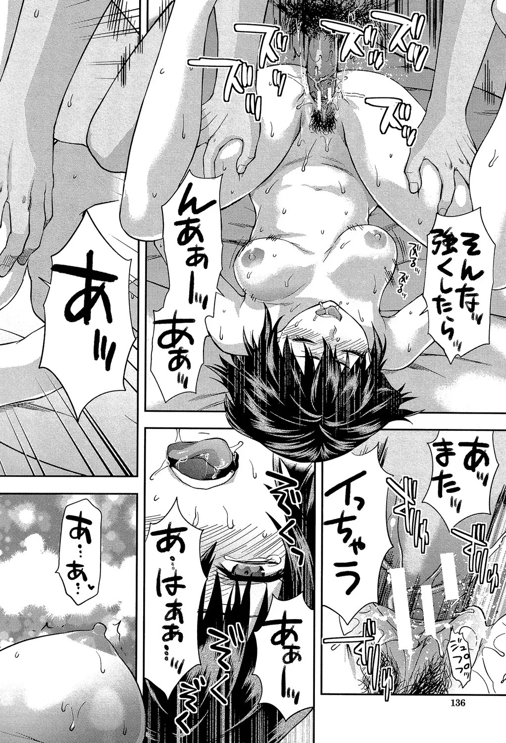 Page 136