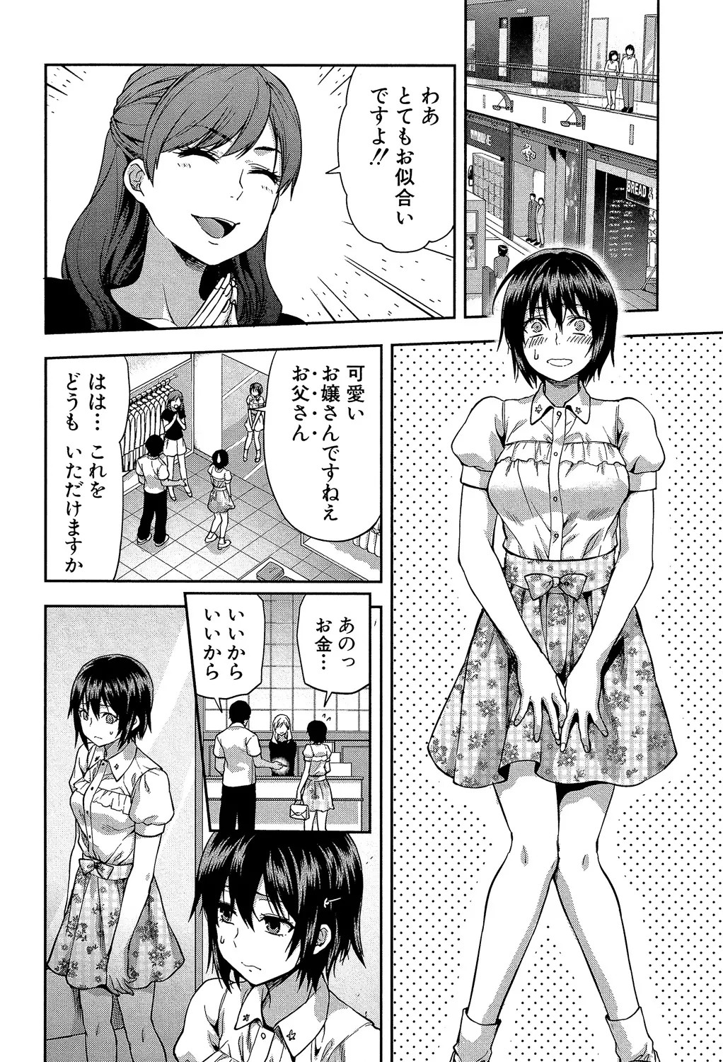 Page 140