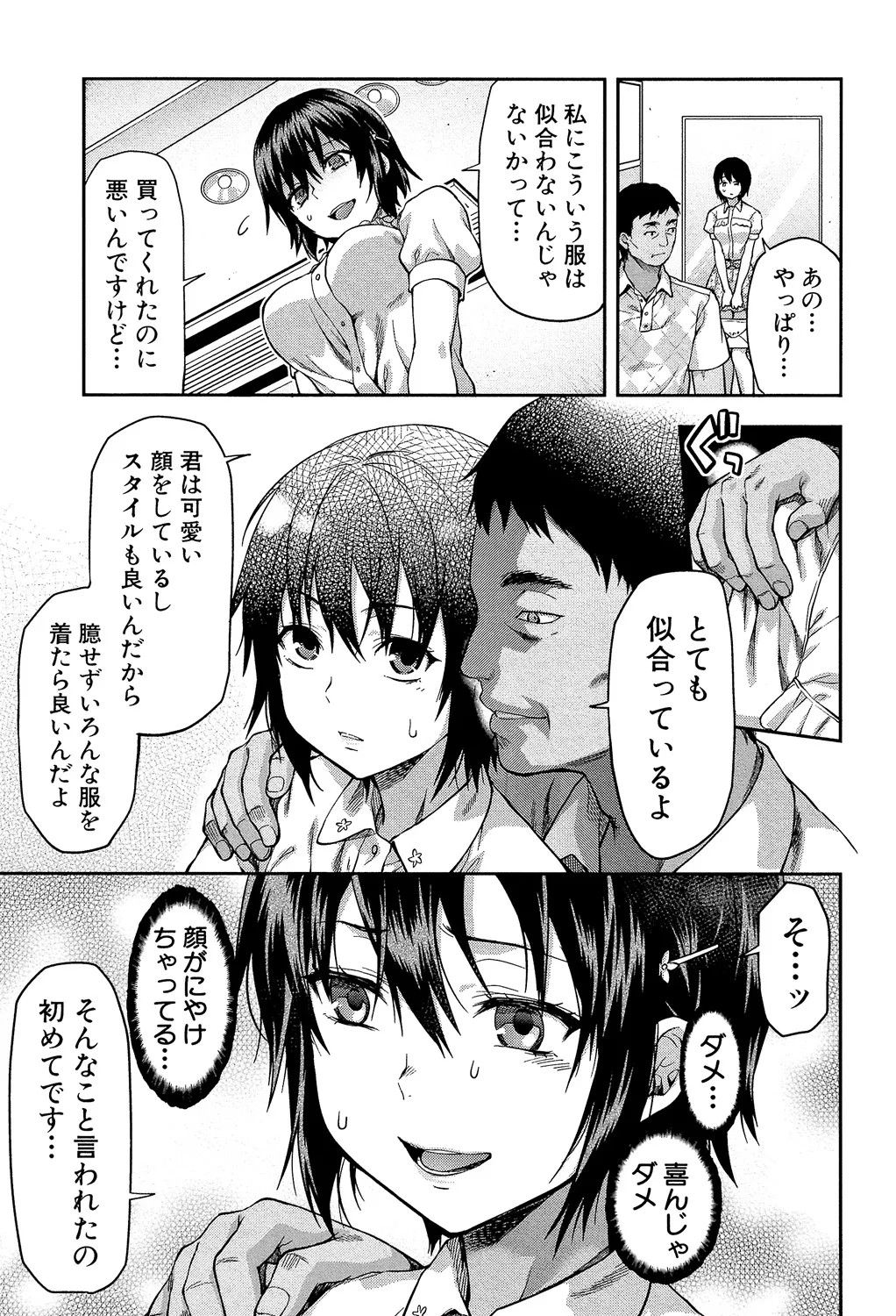 Page 141