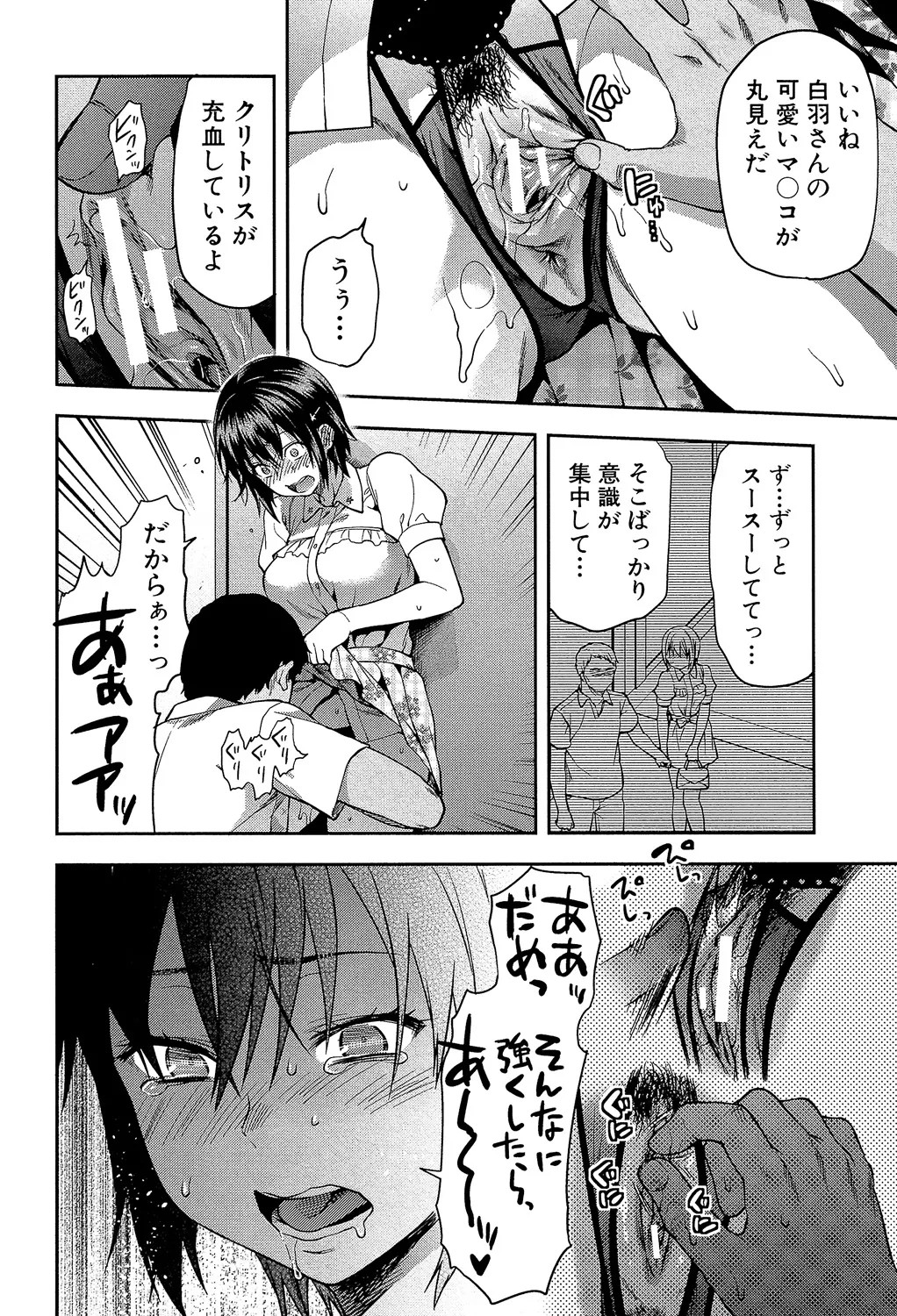 Page 146
