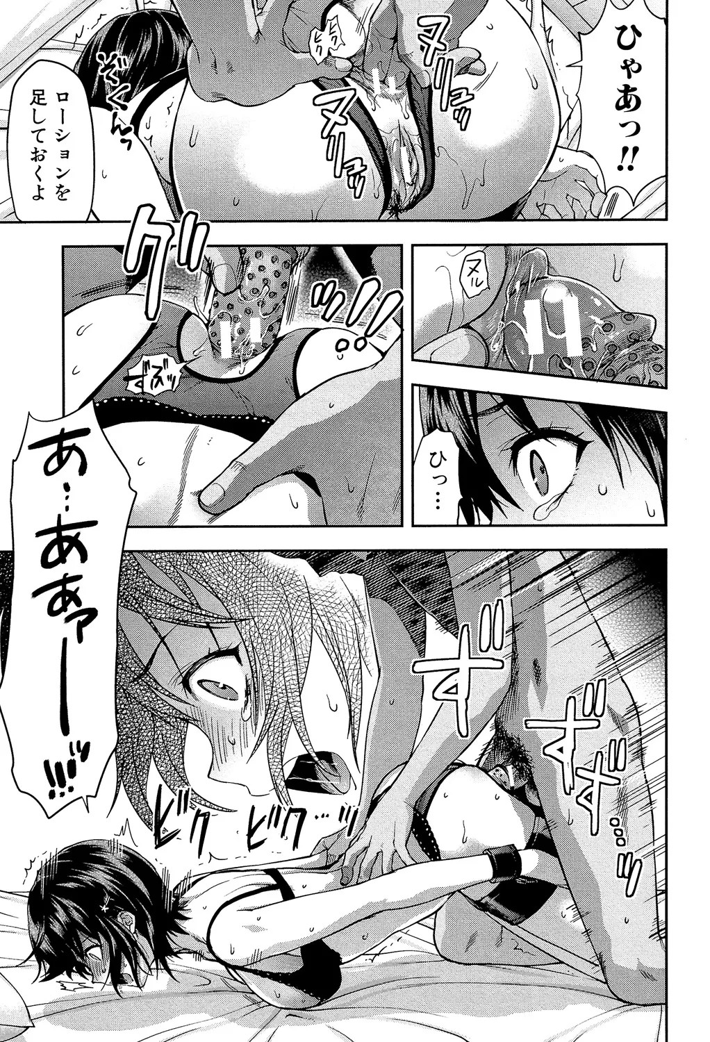 Page 155