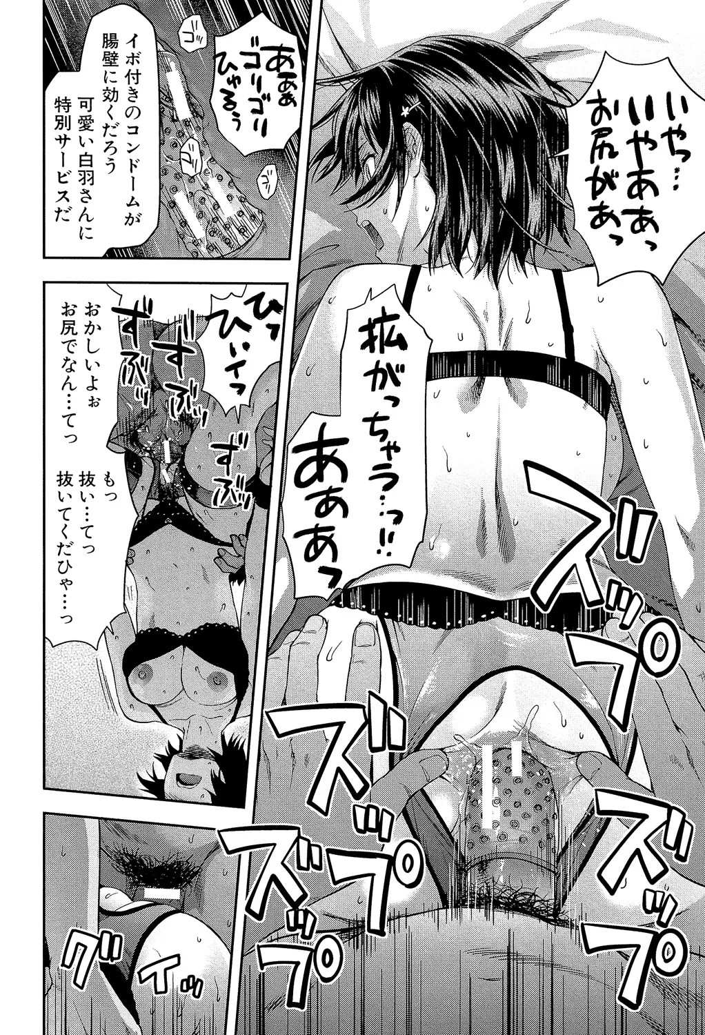 Page 156